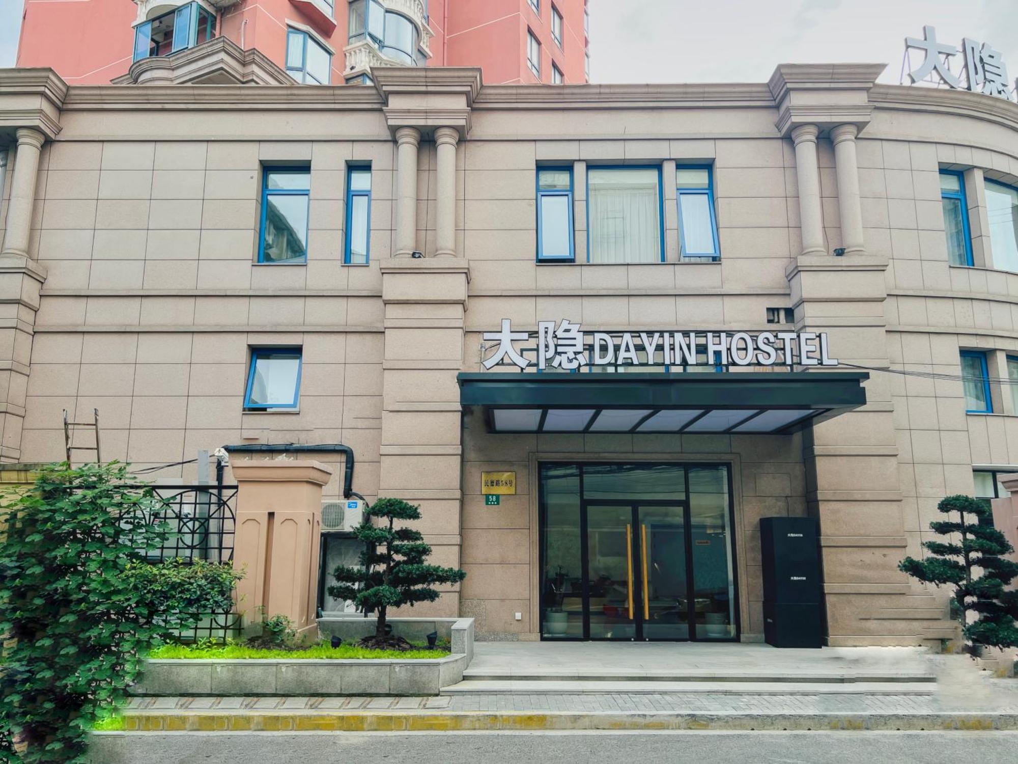 Dayin Garden Hotel -Near People'S Square & Nanjing Road-Large Social Area -Bar -Cafe -Gym -Free Laundry Luggage Storage -24H Front Desk-English Service Şanghay Dış mekan fotoğraf