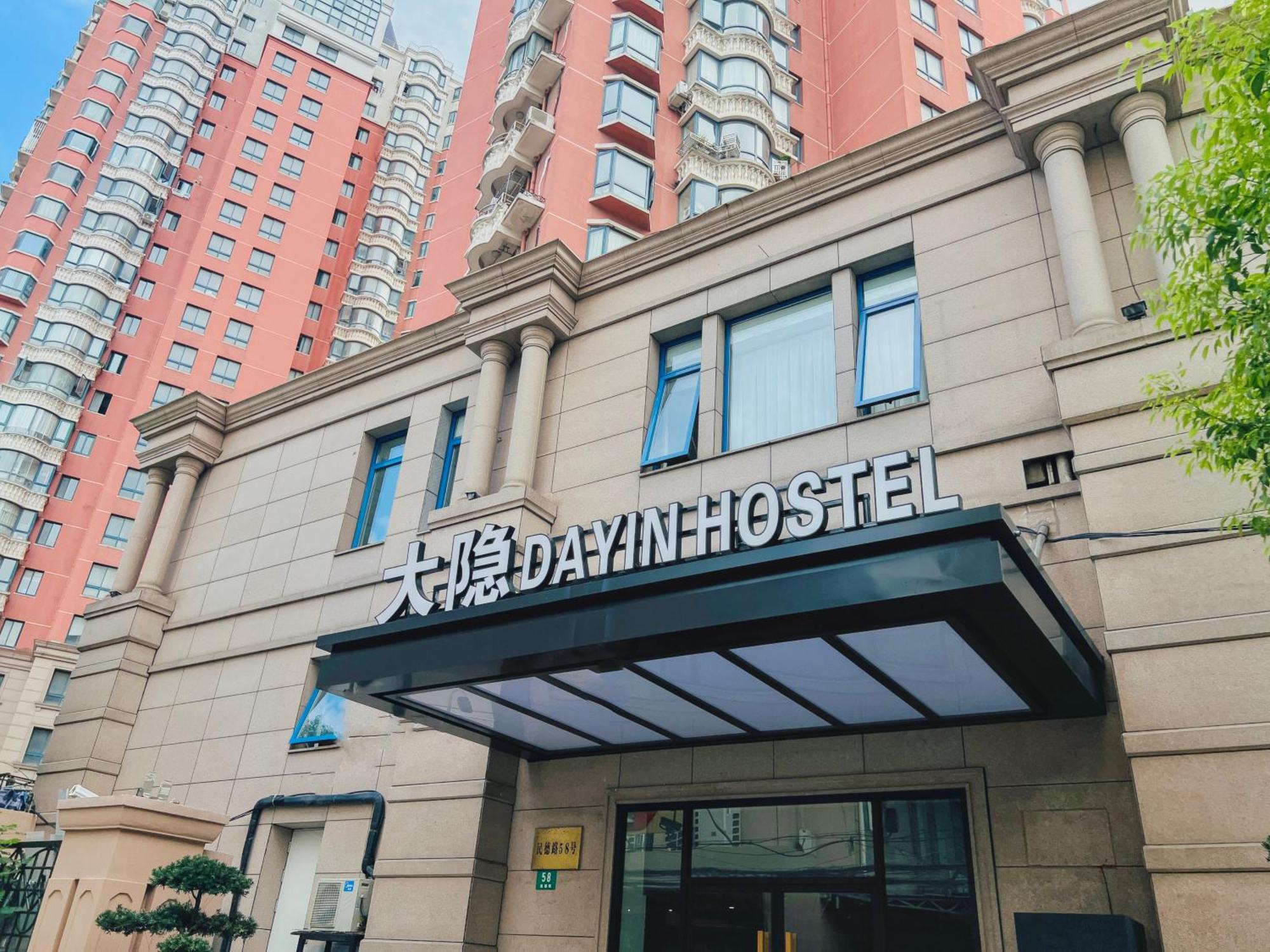 Dayin Garden Hotel -Near People'S Square & Nanjing Road-Large Social Area -Bar -Cafe -Gym -Free Laundry Luggage Storage -24H Front Desk-English Service Şanghay Dış mekan fotoğraf