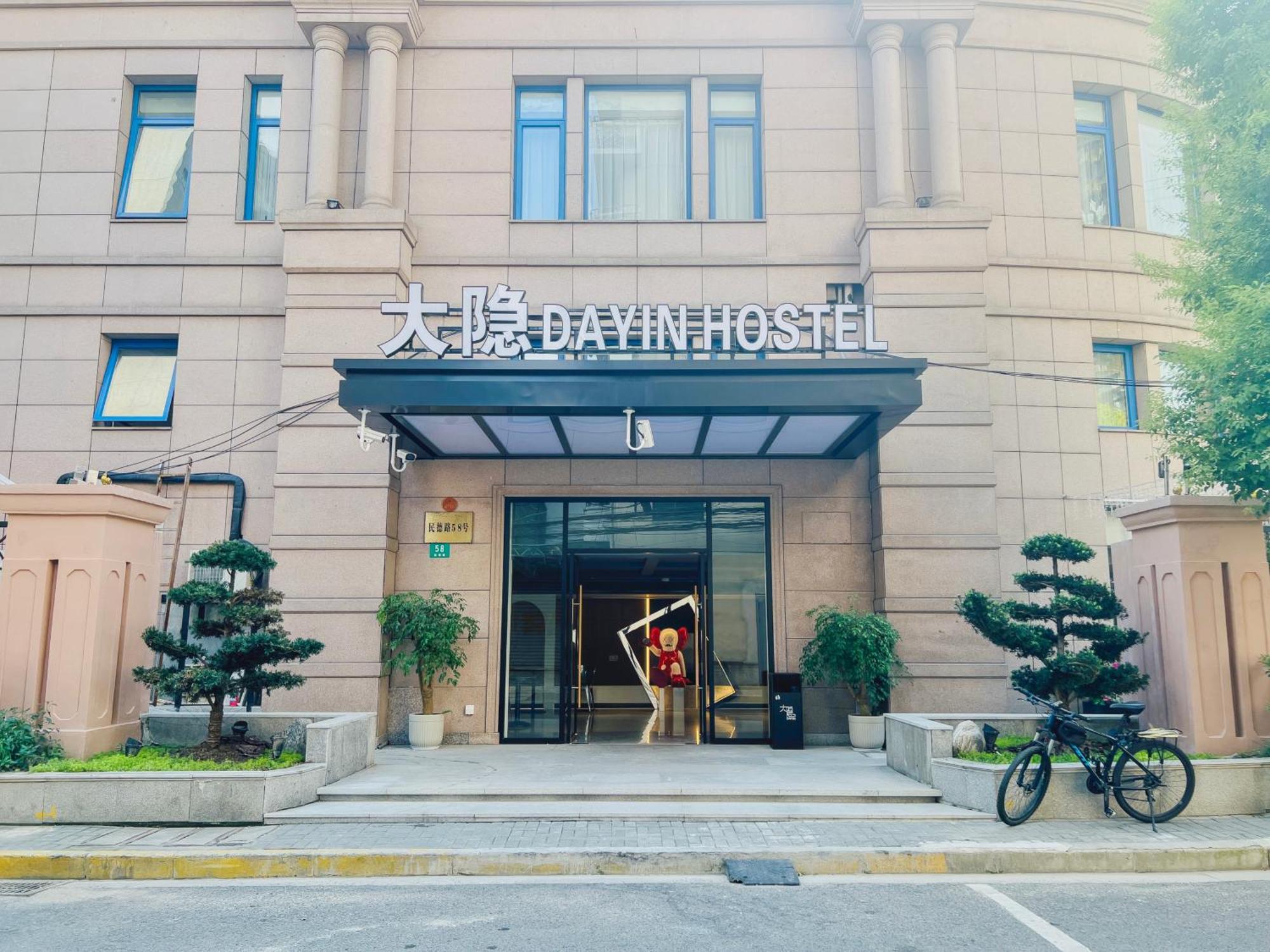 Dayin Garden Hotel -Near People'S Square & Nanjing Road-Large Social Area -Bar -Cafe -Gym -Free Laundry Luggage Storage -24H Front Desk-English Service Şanghay Dış mekan fotoğraf