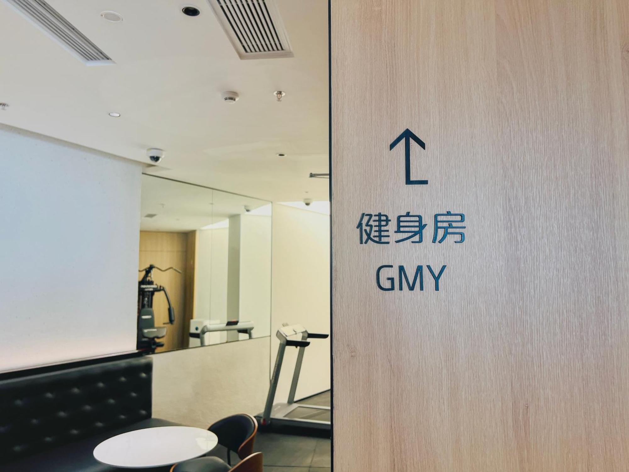 Dayin Garden Hotel -Near People'S Square & Nanjing Road-Large Social Area -Bar -Cafe -Gym -Free Laundry Luggage Storage -24H Front Desk-English Service Şanghay Dış mekan fotoğraf